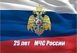 Люди, профессия которых – спасать и помогать Люди, профессия которых – спасать и помогать